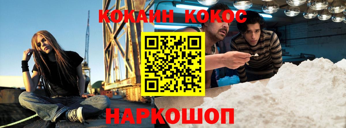 Экстази  Белогорск  Канабис  MDMA  ГАШИШ  Мефедрон кристаллы  Cocaine  ГАШИШ  Вход с VPN 