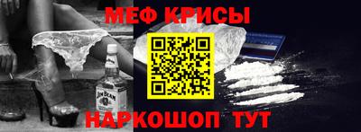 mdma Апшеронск