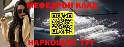 меф VHQ Апрелевка