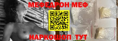 mdma Апшеронск