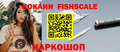 меф VHQ Апрелевка