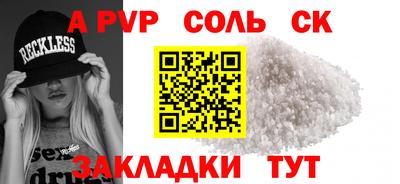 меф VHQ Апрелевка