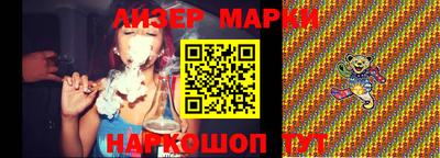 меф VHQ Апрелевка