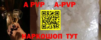 mdma Апшеронск
