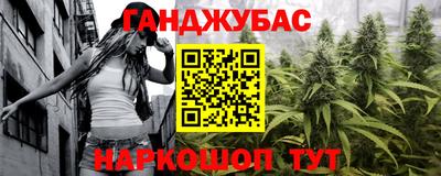 меф VHQ Апрелевка
