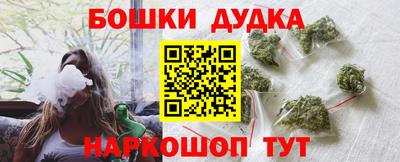 mdma Апшеронск