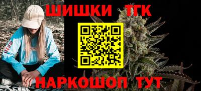 тгк Аргун
