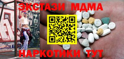 тгк Аргун