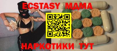 меф Волжский