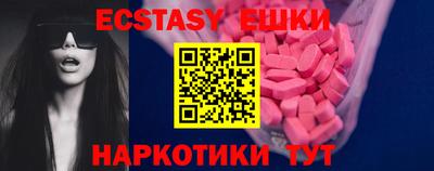 кокаин VHQ Волжск