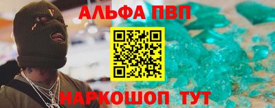 mdma Апшеронск