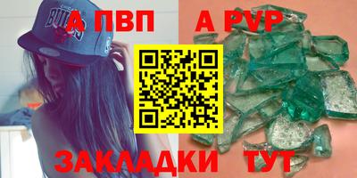 mdma Апшеронск