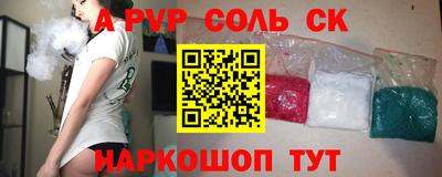 меф VHQ Апрелевка