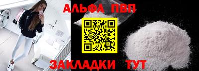 тгк Аргун