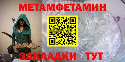 mdma Апшеронск