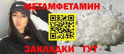 меф VHQ Апрелевка
