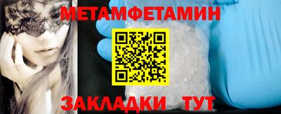 mdma Апшеронск