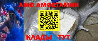 меф VHQ Апрелевка
