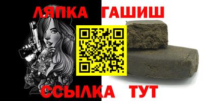 тгк Аргун