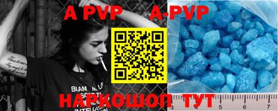 меф VHQ Апрелевка