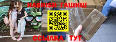 тгк Аргун