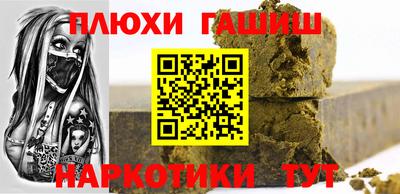 тгк Аргун