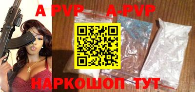 меф VHQ Апрелевка