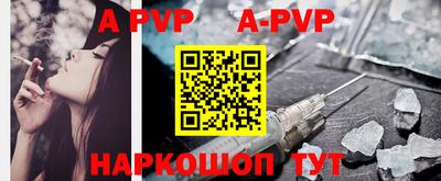 меф VHQ Апрелевка