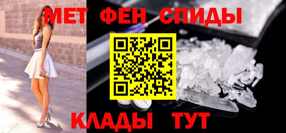 Марихуана Белогорск