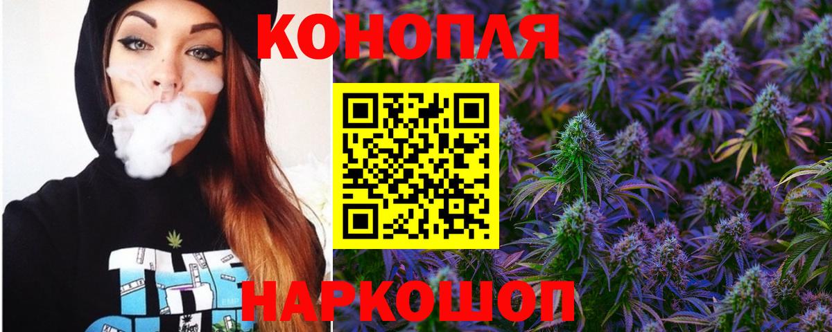 Канабис AK-47 Белогорск